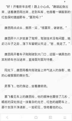 博鱼电竞官方官网